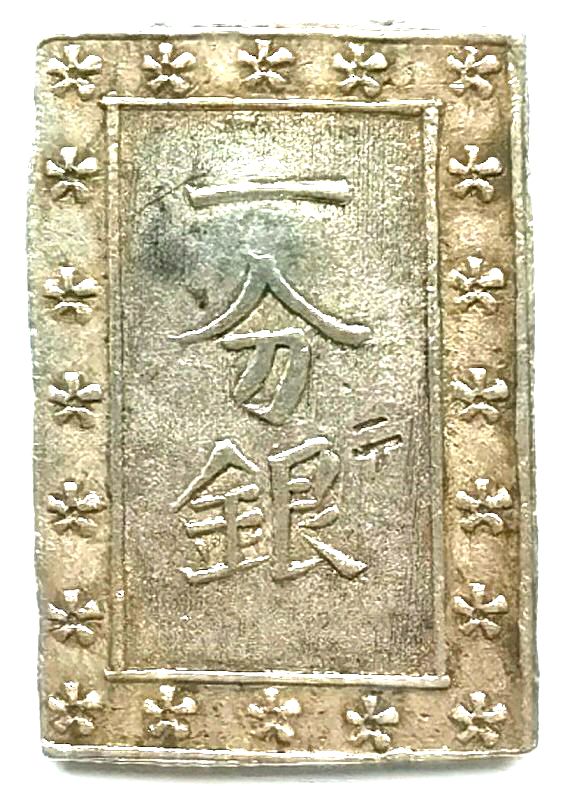 L7150, Japan Ancient Silver Coin, 1 Bu Bar Coin (Ichibu) Old Style, AD 1837-1854