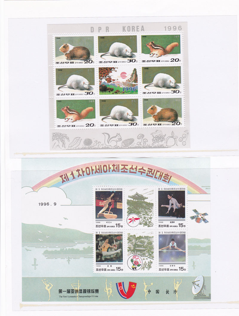 L4028, Korea 1996 Year Stamps (29 pcs Stamps and 15 pcs SS/MS), MNH