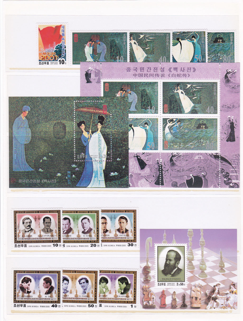 L4038, Korea 2001 Year Stamps (42 pcs Stamps and 23 pcs SS/MS), MNH