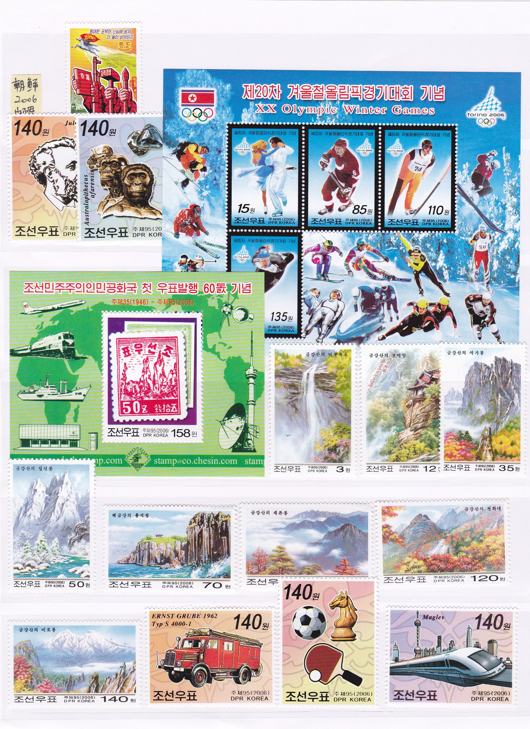 L4048, Korea 2006 Year Stamps (35 pcs Stamps and 16 pcs SS/MS), MNH