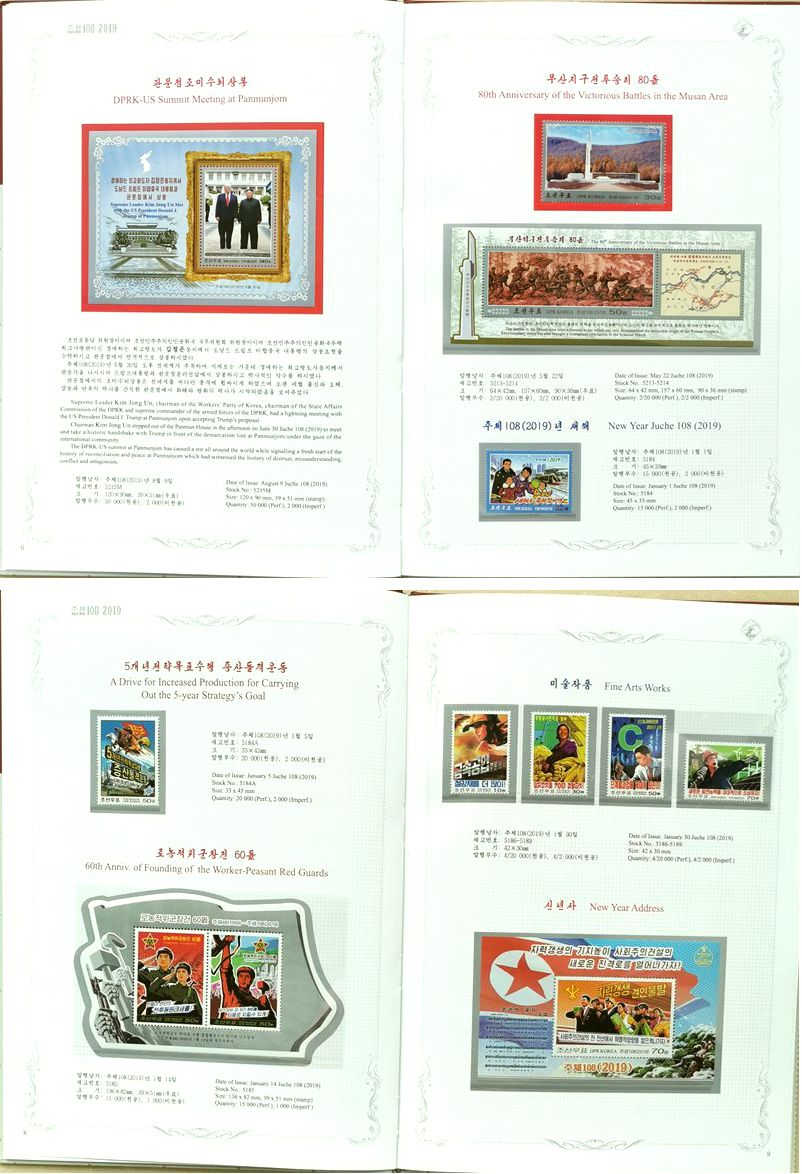 L4074, Korea 2019 Full Set Stamps and SS (MS), MNH with Album - Click Image to Close