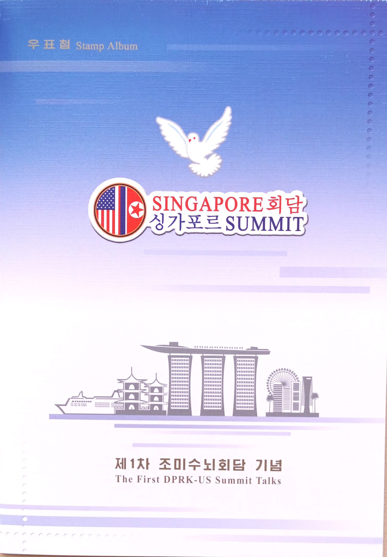 L4200, Korea Stamp Book "Firstever Korea-USA Summit", Stamps and FDC, 2019