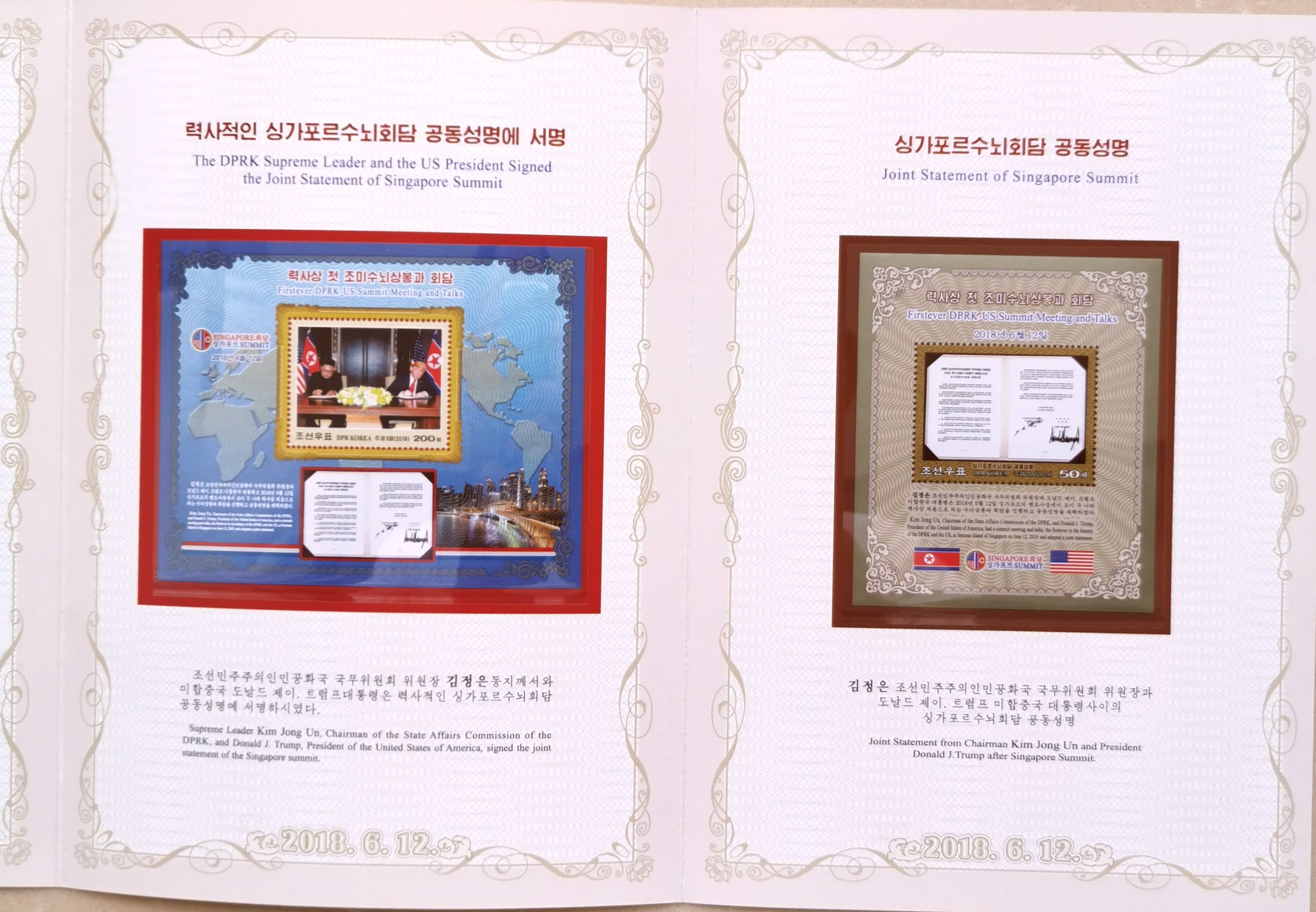 L4200, Korea Stamp Book "Firstever Korea-USA Summit", Stamps and FDC, 2019