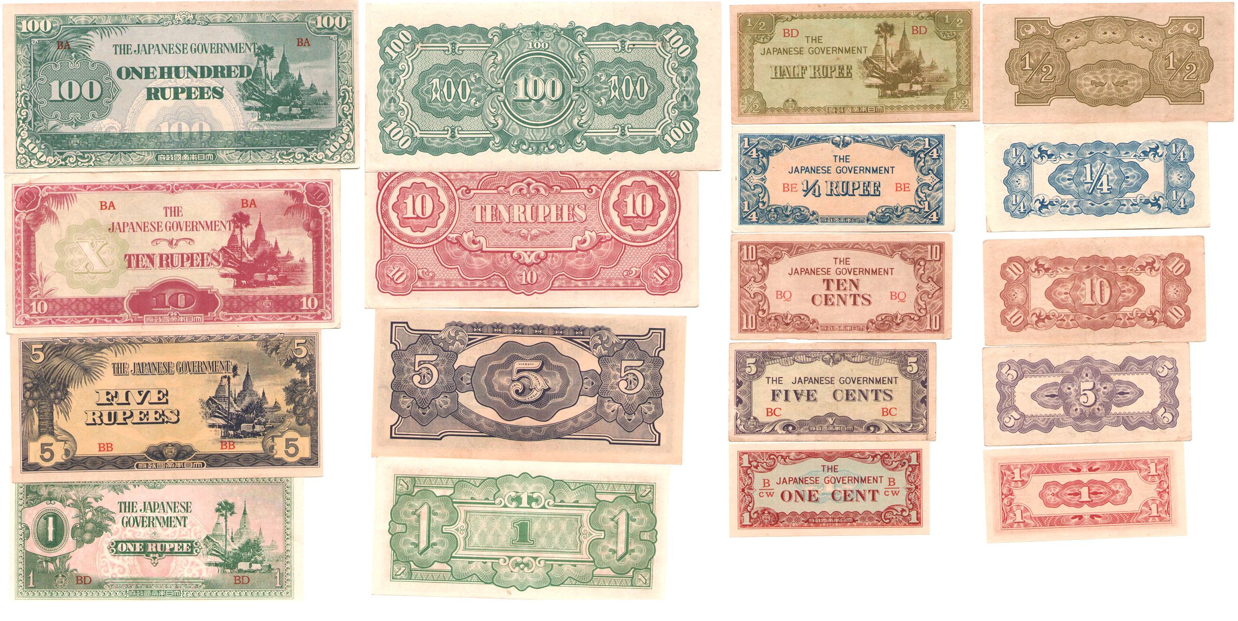 T2101, Burma Banknotes Full 9 Pcs, Japanese Occupation (1942-1944)