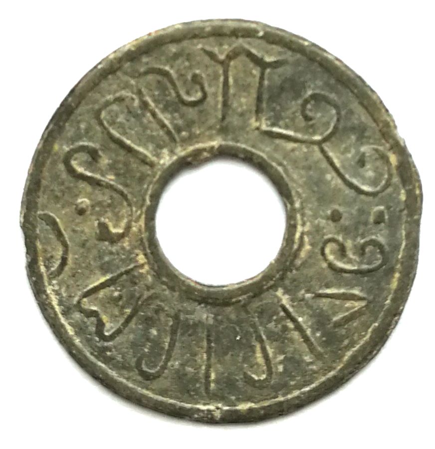 T2152, Ancient Java Bantam Banten Coin, Tin, Minted in Palembang, 1700's