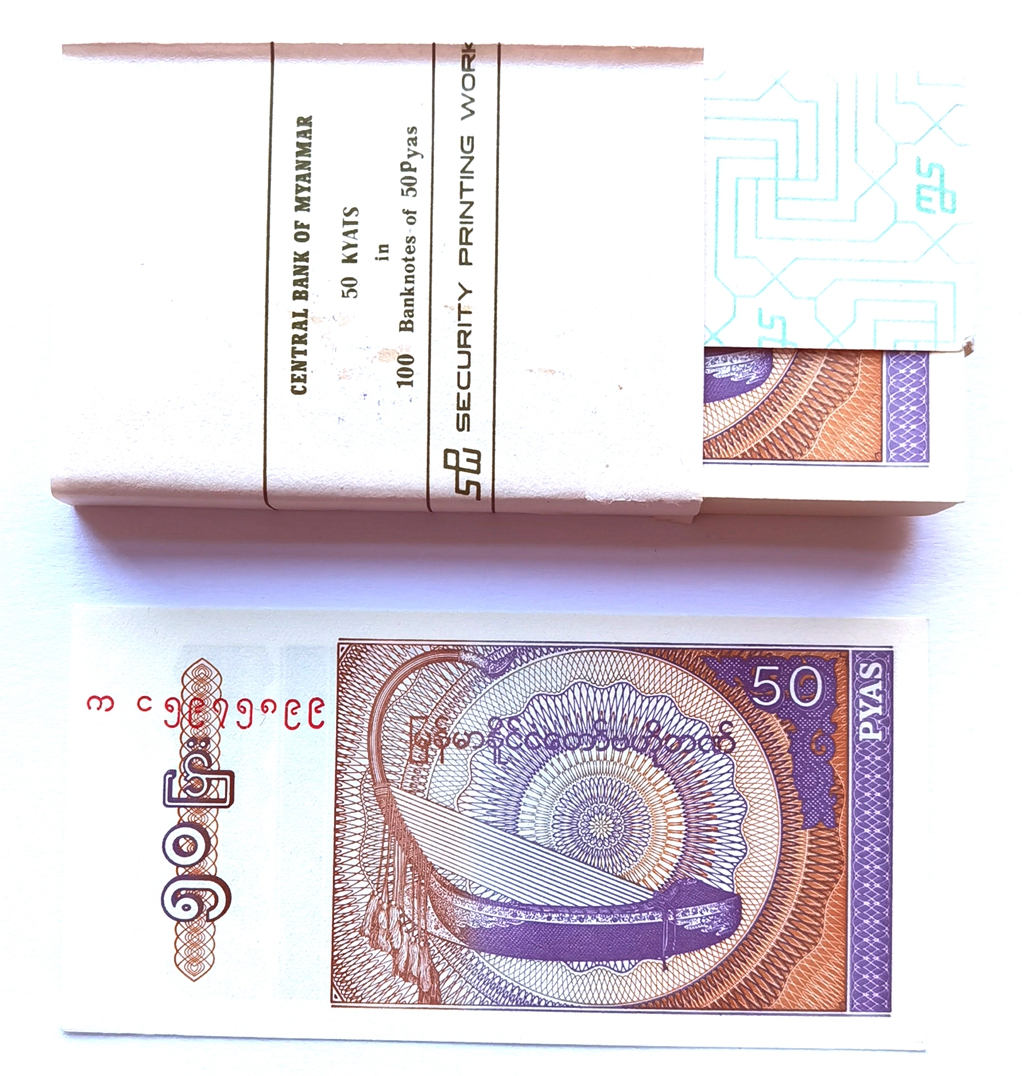 T2200, Myanmar 50 Pyas Banknote, Burma 100 Pcs Paper Money Bundle, P-68, 1994