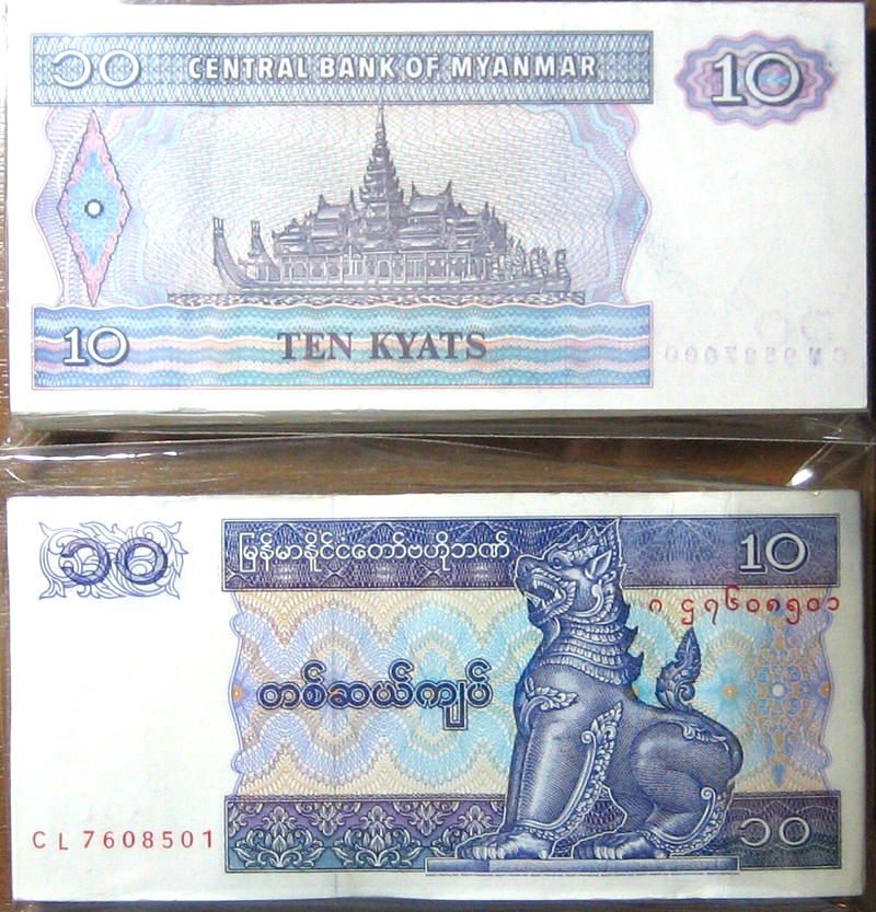 T2207, Myanmar 10 Kyats Banknote, Burma 100 Pcs Paper Money Bundle, P-71, 1995