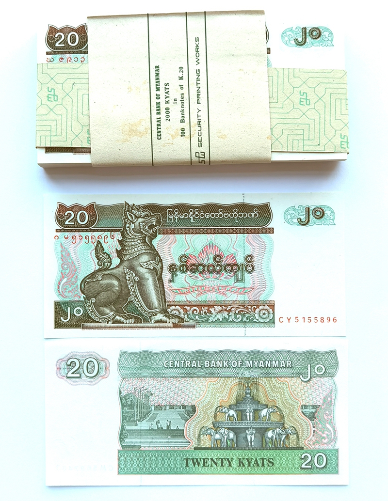 T2210, Myanmar 20 Kyats Banknote, Burma 100 Pcs Paper Money Bundle, P-72, 1994