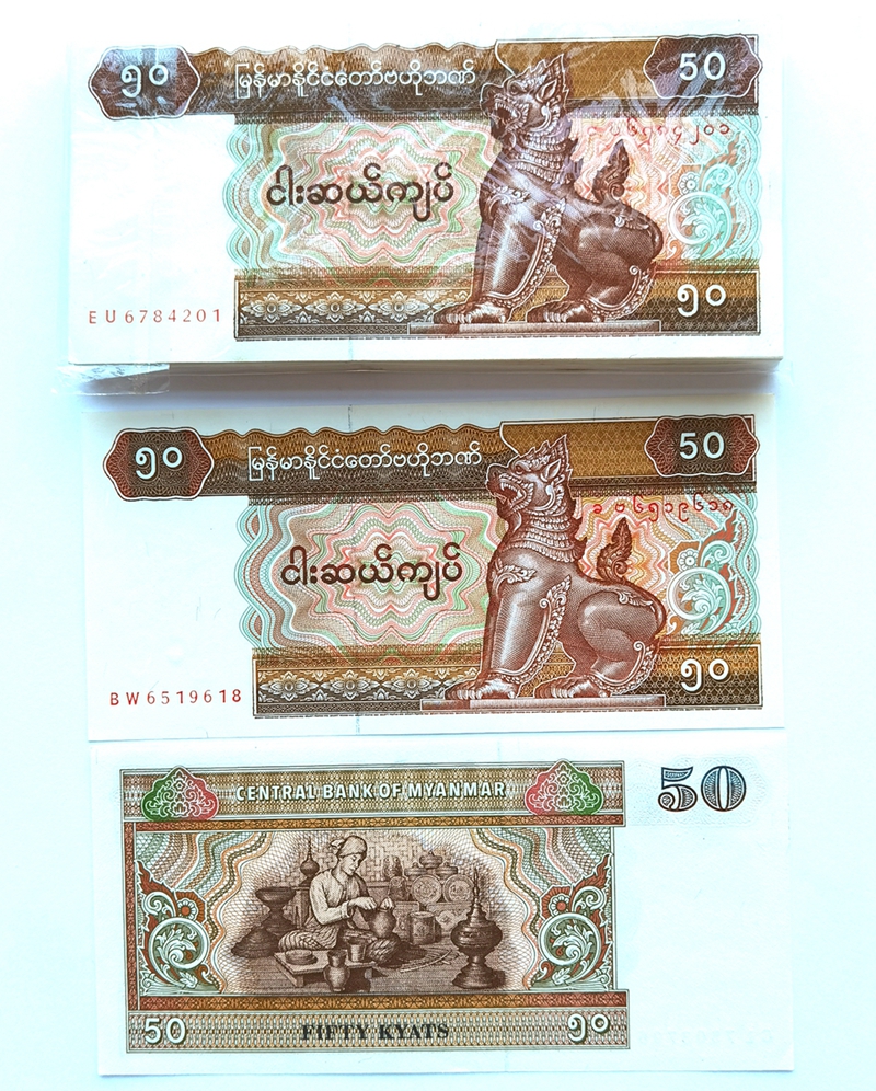 T2212, Myanmar 50 Kyats Banknote, Burma 100 Pcs Paper Money Bundle, P-73, 1994 - Click Image to Close
