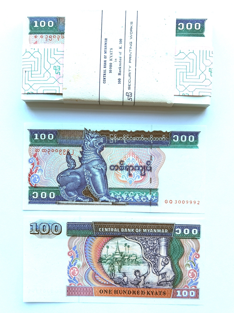 T2215, Myanmar 100 Kyats Banknote, Burma 100 Pcs Paper Money Bundle, P-74b, 1996