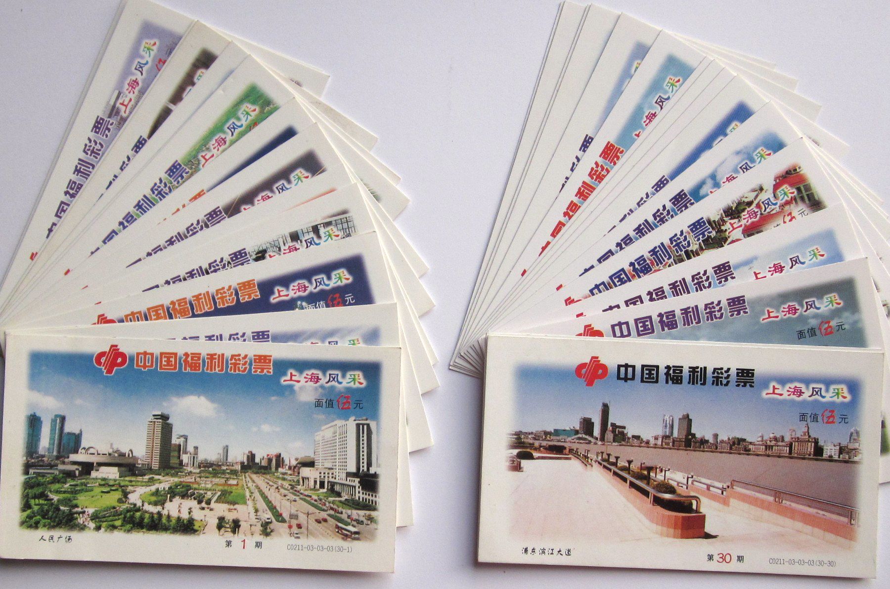 T4012, Shanghai View Lottery Tickets, Full Booklets 30 pcs, 1998