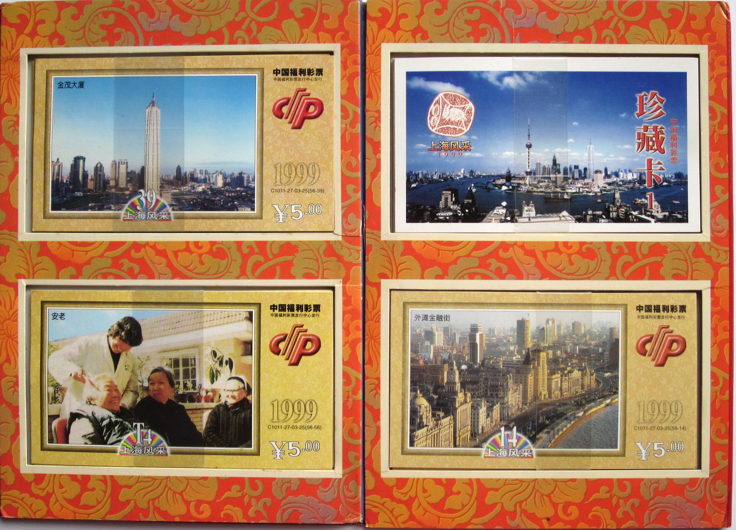 T4014, Shanghai View Lottery Tickets, Full Booklets 56 Pcs, 1999