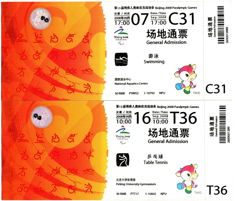 T6012, Beijing 2008 Paralympics Ticket, 2 Pcs, Red