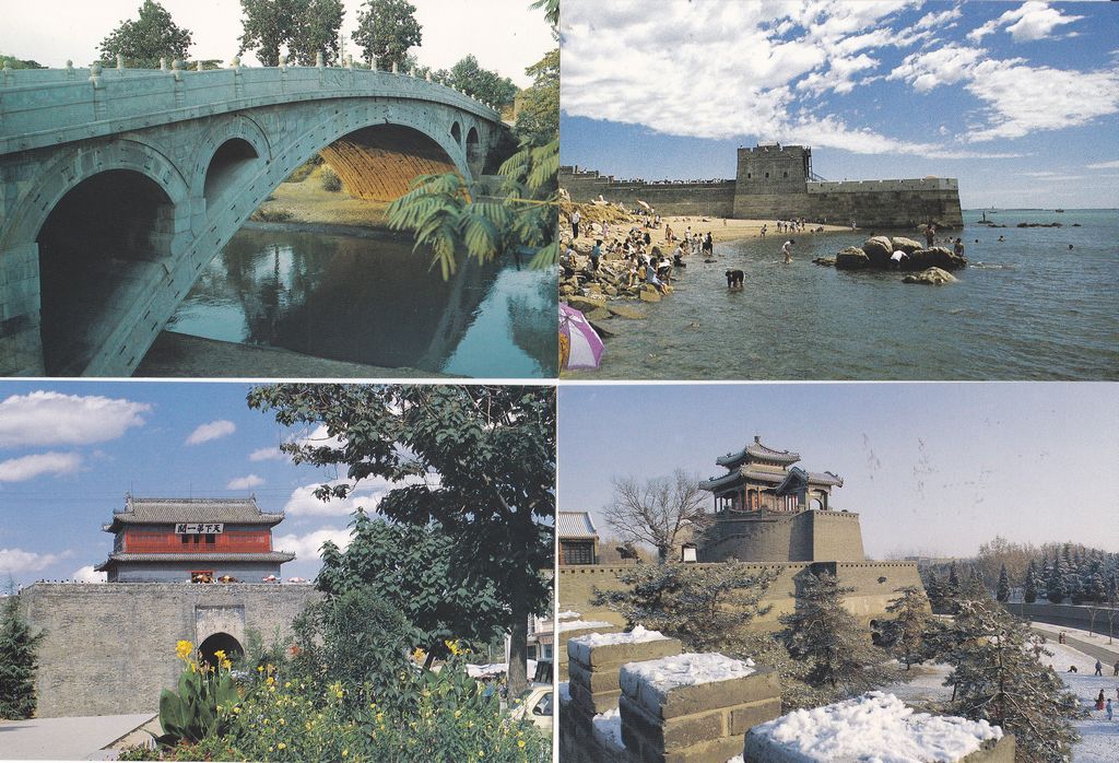 FP1(B) Heibei Scenery 1995 - Click Image to Close