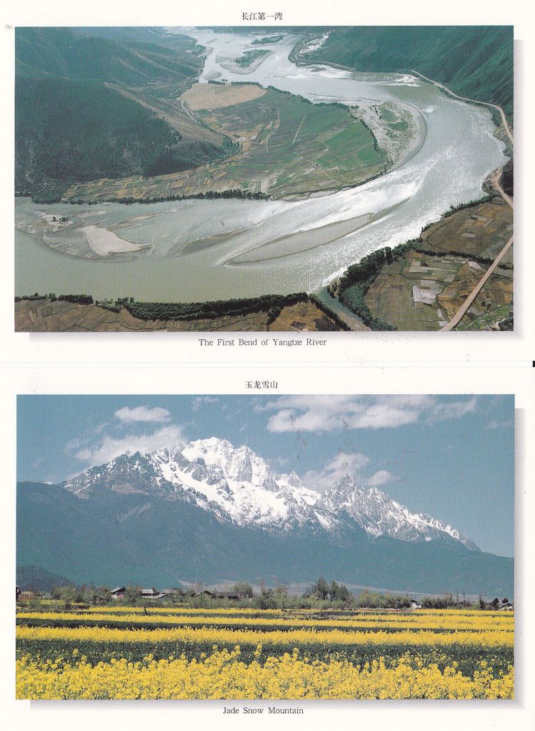 FP2(A) Yunnan Scenery 1997 - Click Image to Close