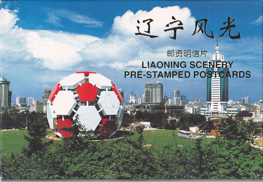 FP6(A) Liaoning Scenery 1998