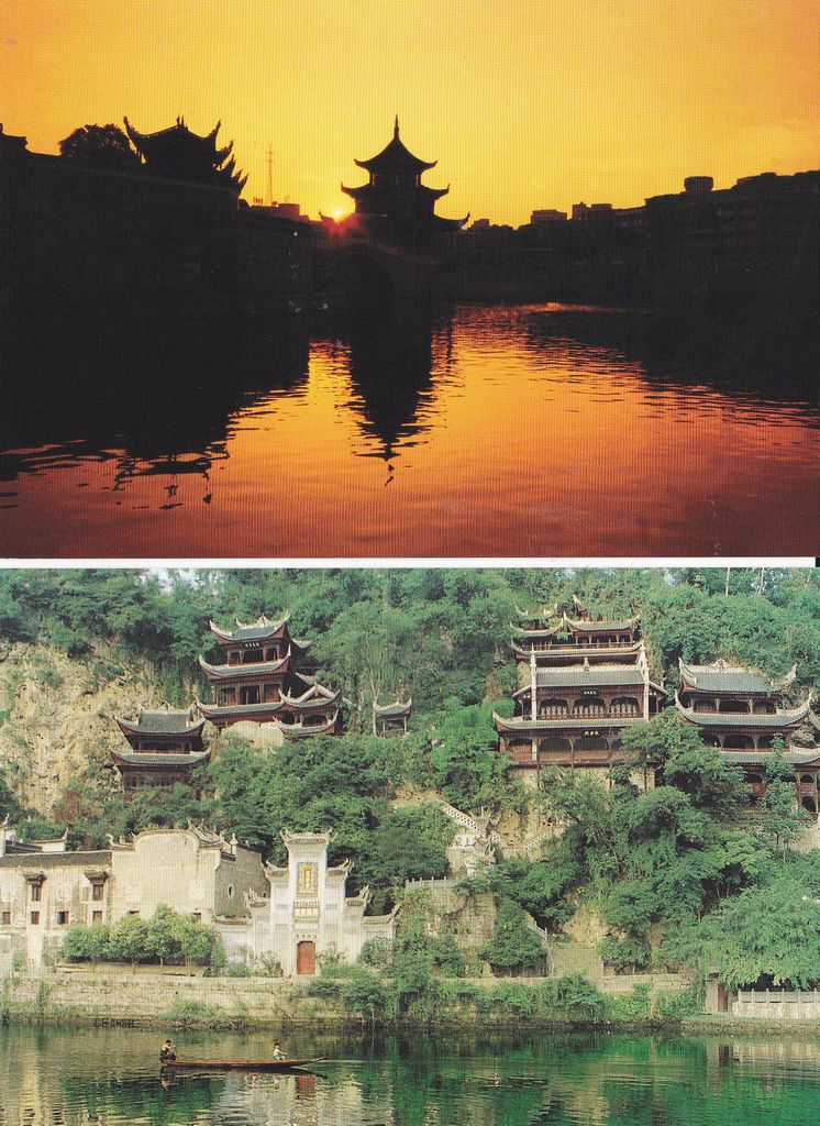 FP8(A) Guizhou Scenery 1998