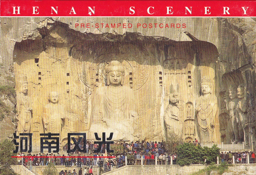 FP10(B) Henan Scenery 1999