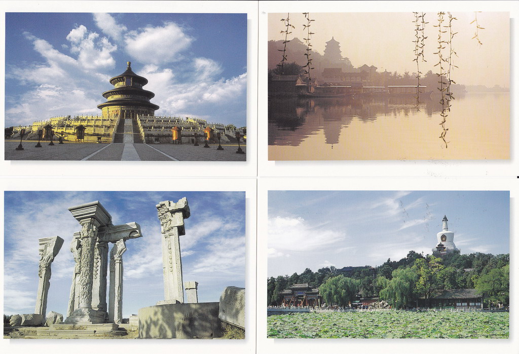 FP11(B) Beijing Scenery 1999 - Click Image to Close