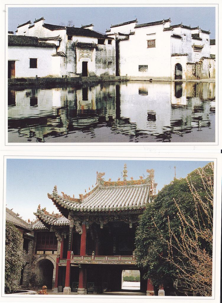 FP12(B) Anhui Scenery 2000 - Click Image to Close