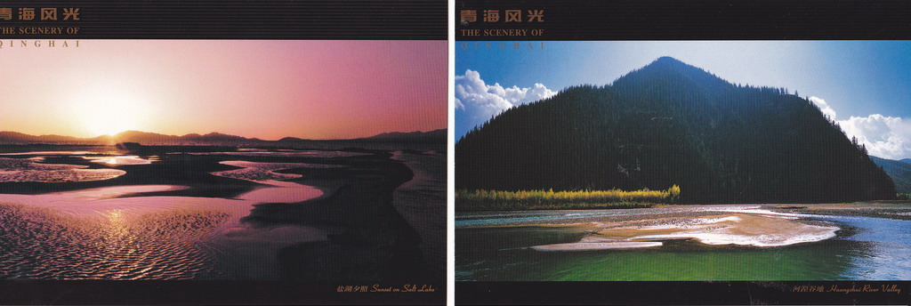 FP18(A) Qinghai Scenery 2002