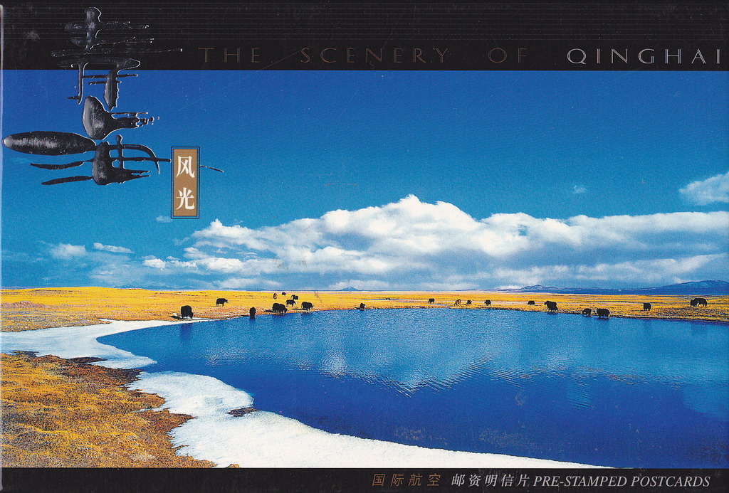 FP18(B) Qinghai Scenery 2002