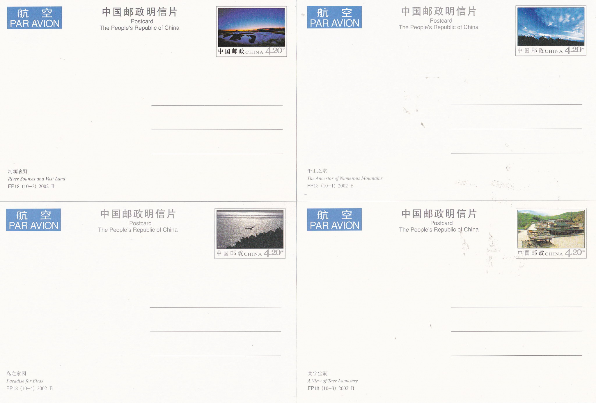 FP18(B) Qinghai Scenery 2002 - Click Image to Close
