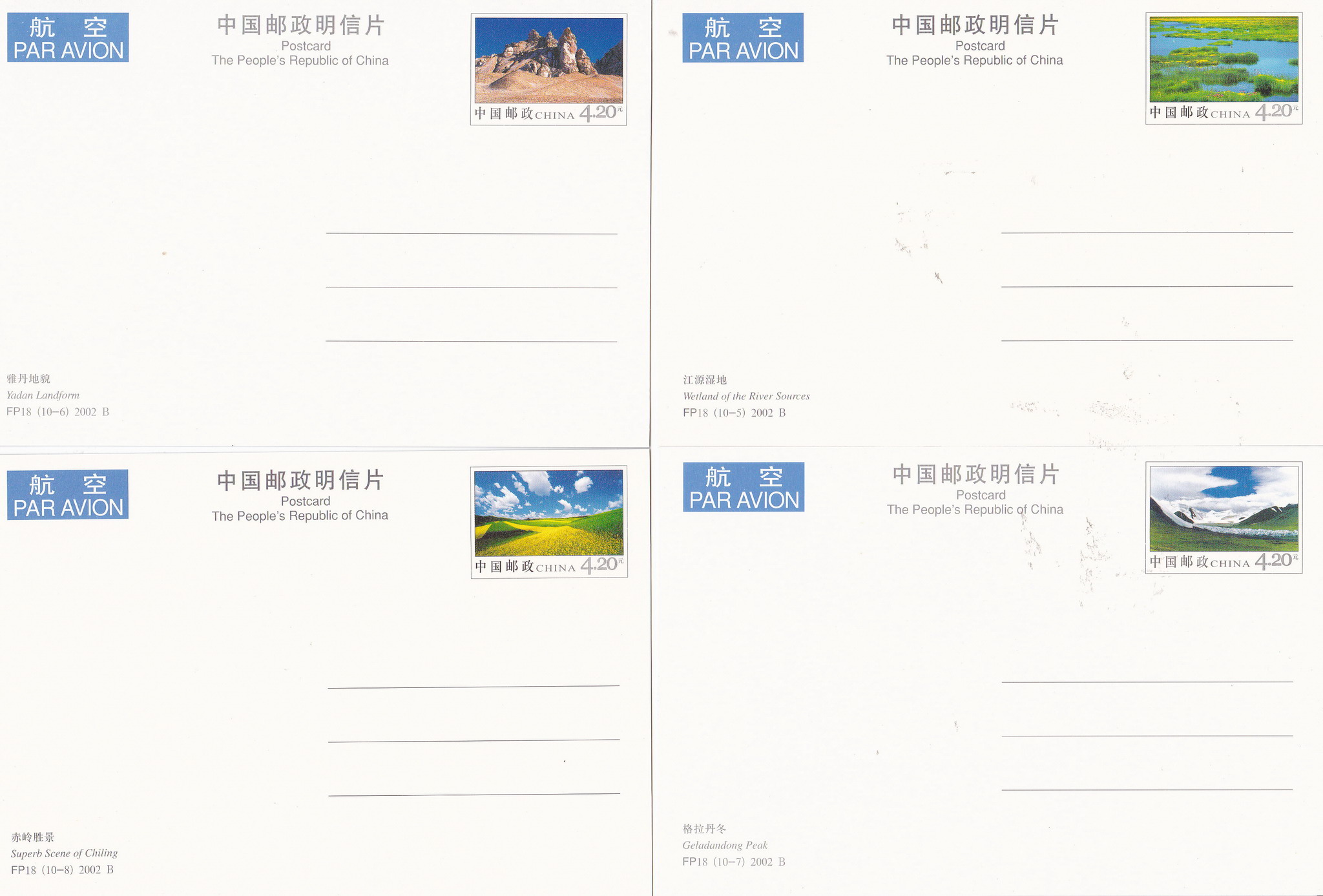 FP18(B) Qinghai Scenery 2002 - Click Image to Close