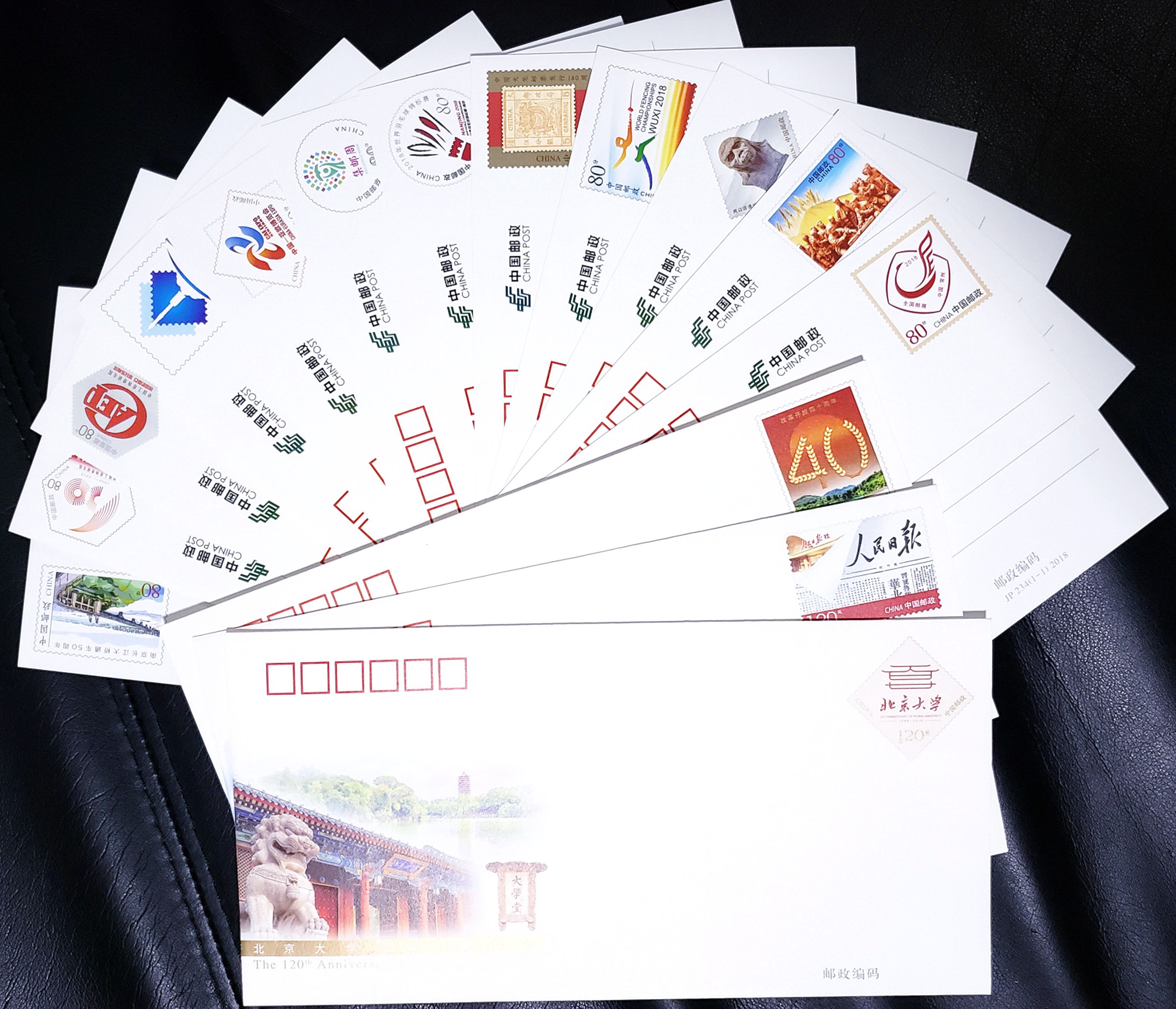 C2018, Complete China 2018 Postal Cards and Envelopes, 15 pcs