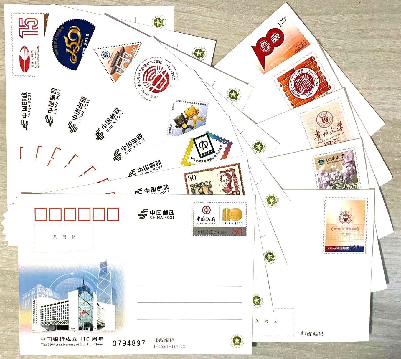 C2022, Complete China 2022 Postal Cards and Envelopes, 13 pcs