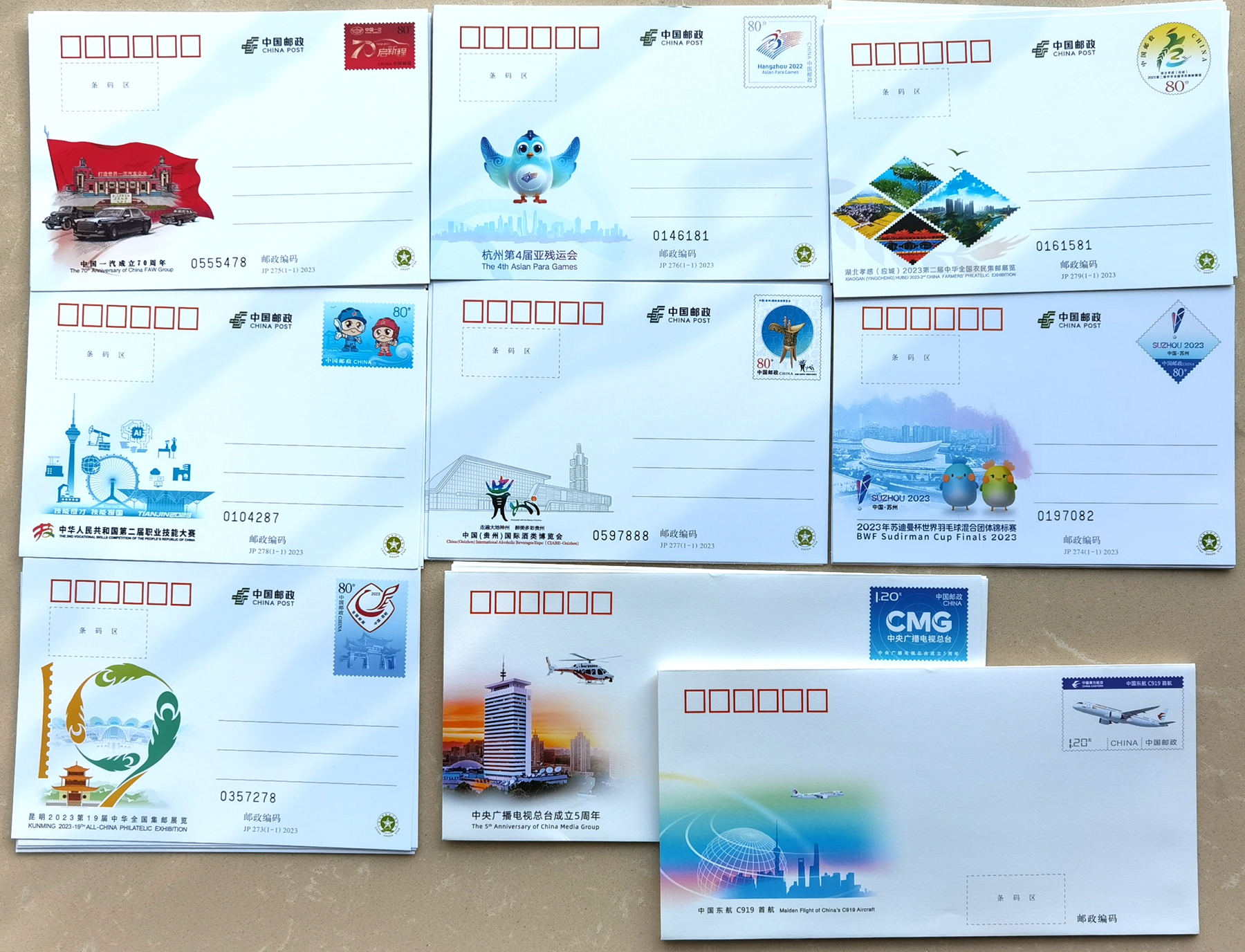 C2023, Complete China 2023 Postal Cards and Envelopes, 15 pcs