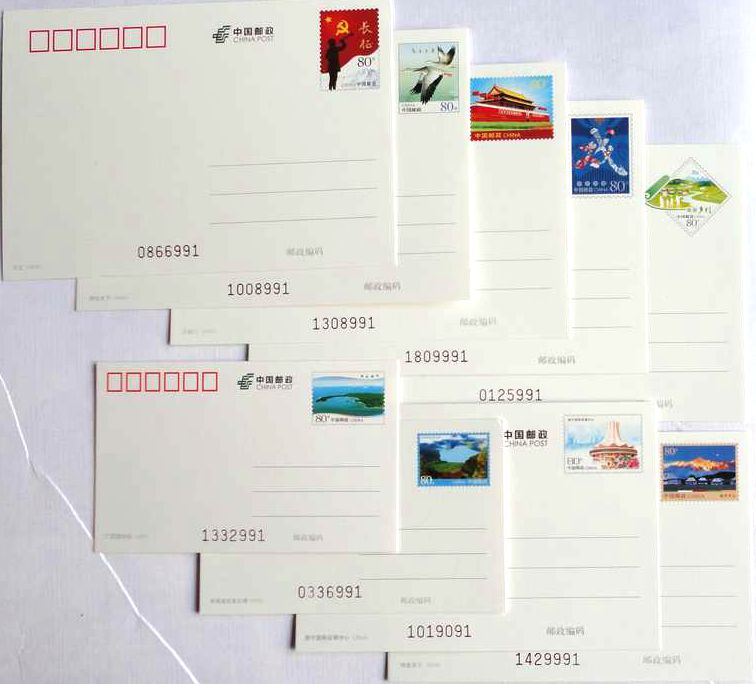 C2050, Complete China 2016 Regular Postal Cards and Envelopes, 15 pcs