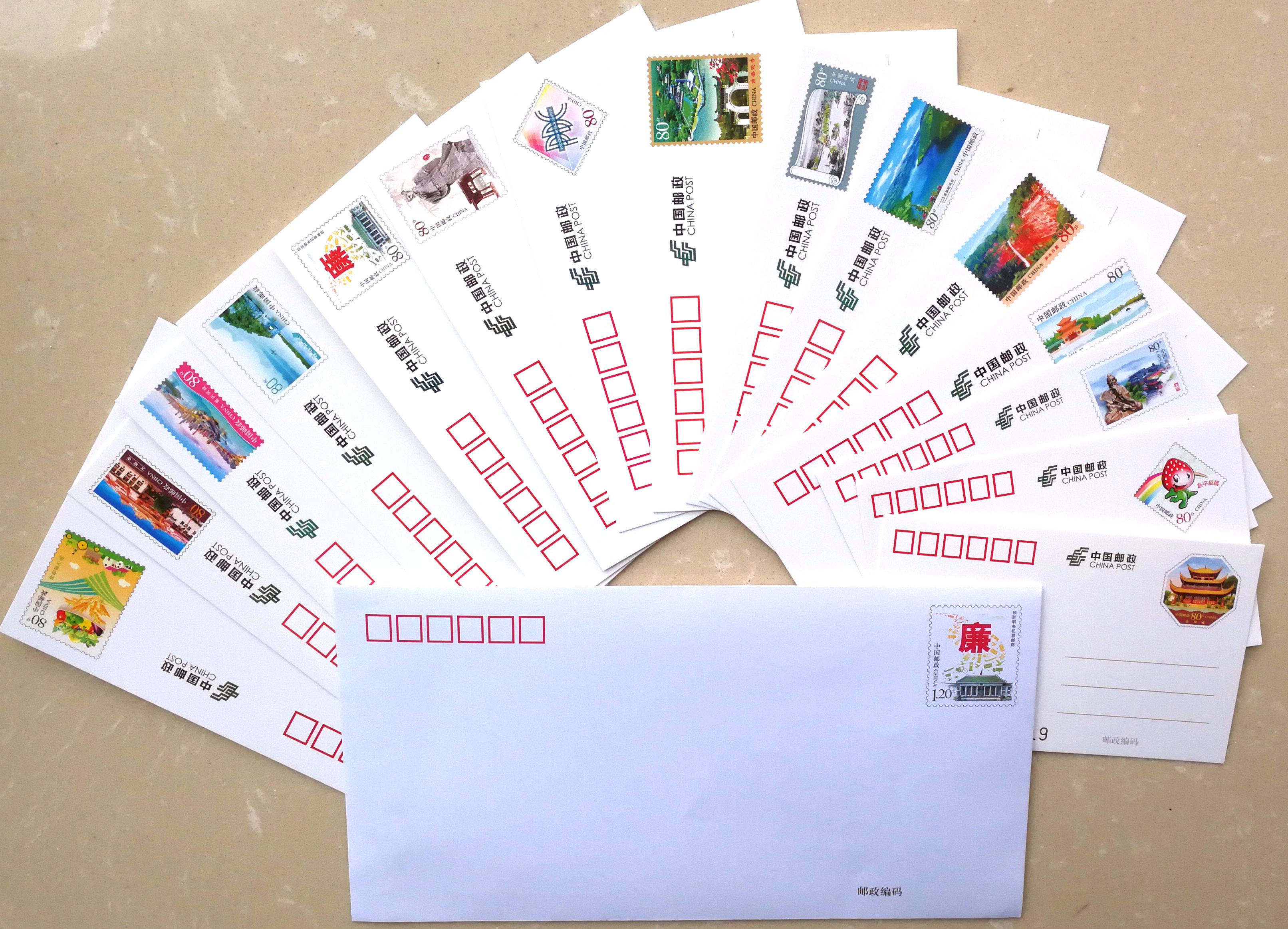 C2051, Complete China 2017 Regular Postal Cards and Envelopes, 16 pcs