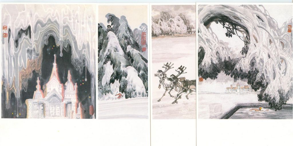 TP1(B) Harbin Ice and Snow Landscapes 1994 6pcs - Click Image to Close