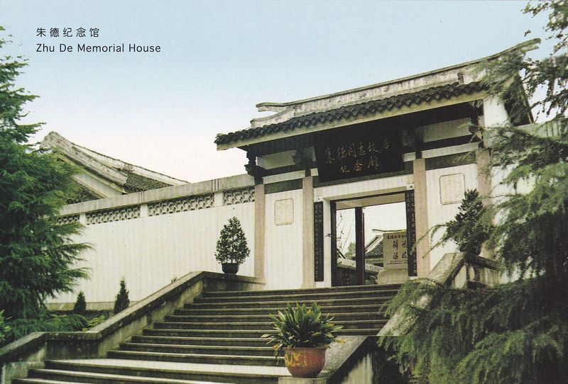 TP6 Zhu De's Hometown 1996 4pcs - Click Image to Close