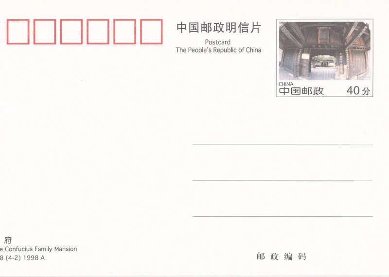 TP8 The Temple of Confucius, The Confucius Family Mansion, The Tomb of the Confucius 1998 4pcs - Click Image to Close