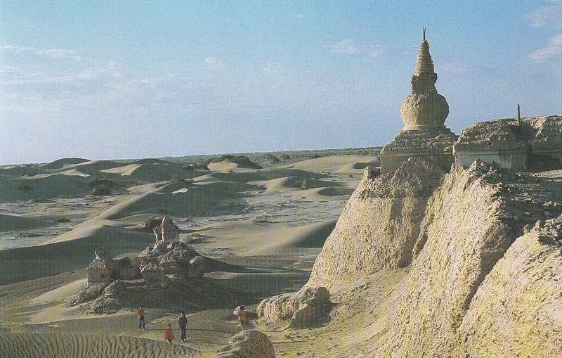 YP3(A) Landscapes of Inner Mongolia Autonomous 1987 - Click Image to Close