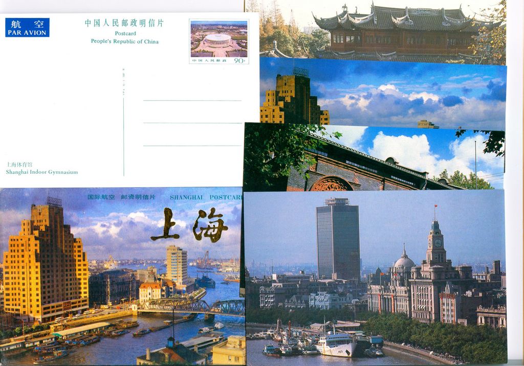 YP4(B) Landscapes of Shanghai 1987