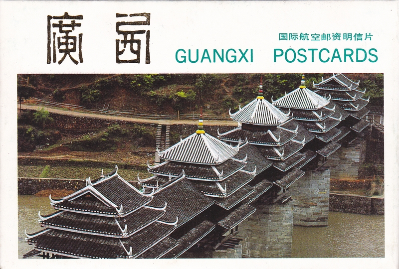 YP6(B) Landscapes of Guangxi 1988