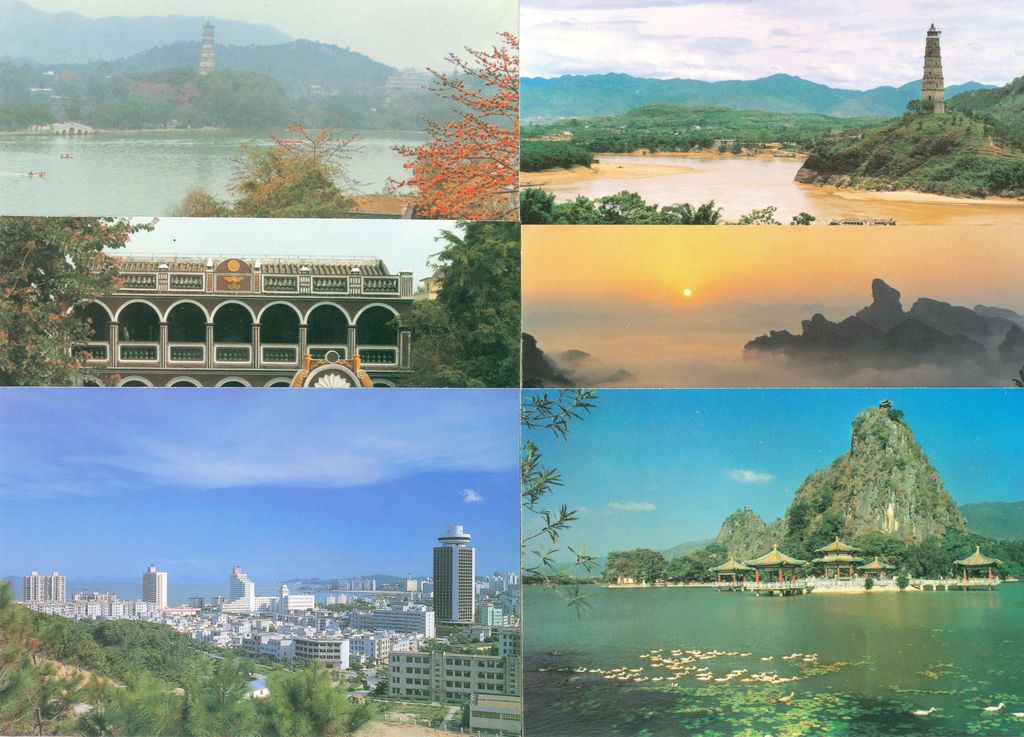YP8(B) Landscapes of Guangdong Province 1990