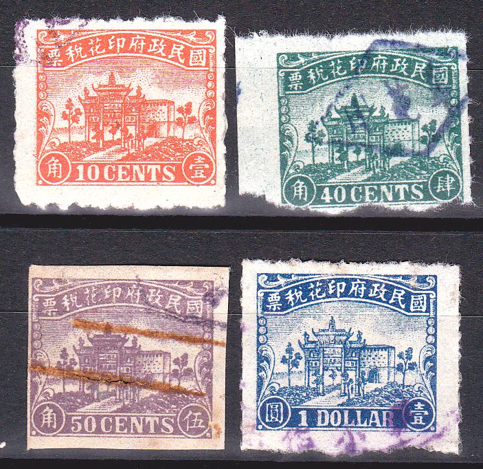 R1303, "Fu Xing Pass", China Revenue Stamps 4 pcs, 1943, Central Trust Bureau Co