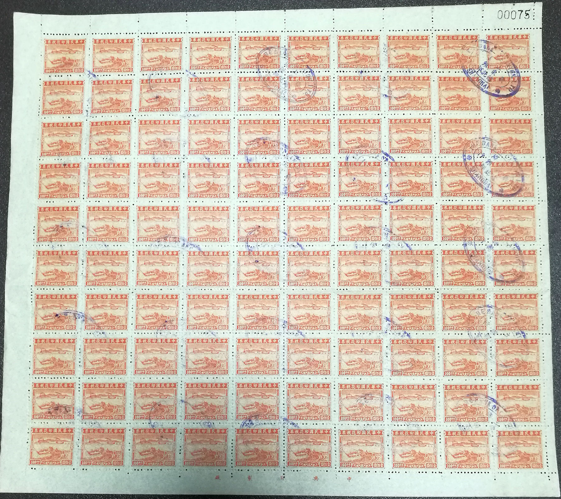R1372, "Peasants & Works", China Revenue Stamp 100 pcs Whole Sheet, 100 Dollars 1948