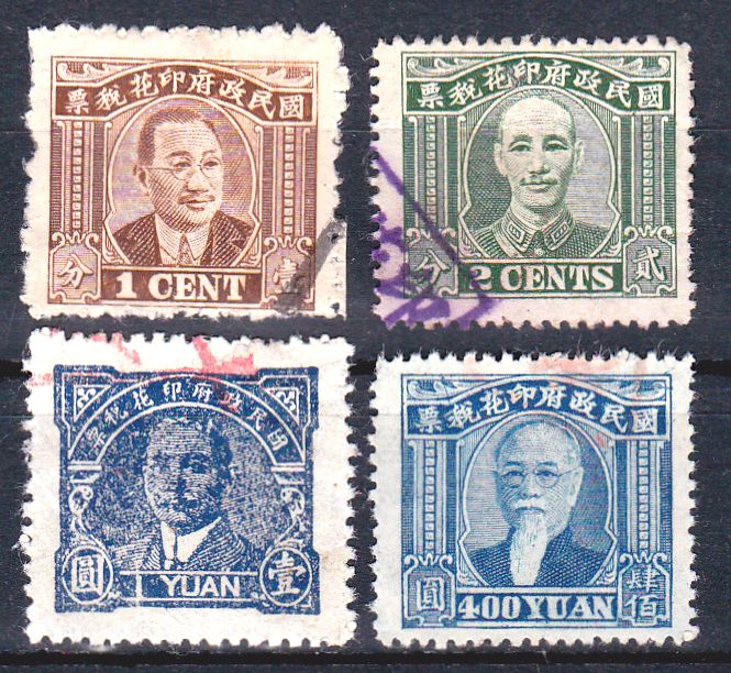 R1391, "Potrait", China Revenue Stamp 4 Cents, 1940-1944