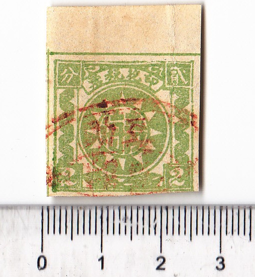 R1432, "Blue Sky", China Revenue Stamp, Qinghai-Tibet Province, 1931 Rare!
