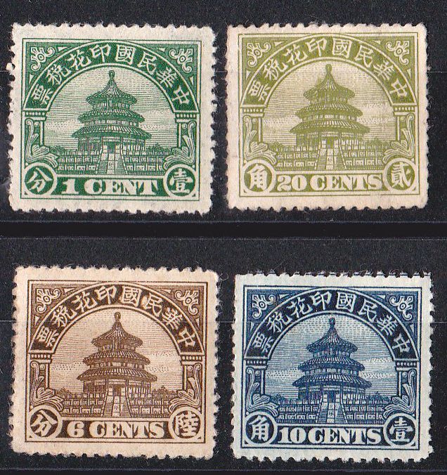 R1456, "Temple of Heaven", China Revenue Stamp 4 Pcs, 1941, Puppet Gov
