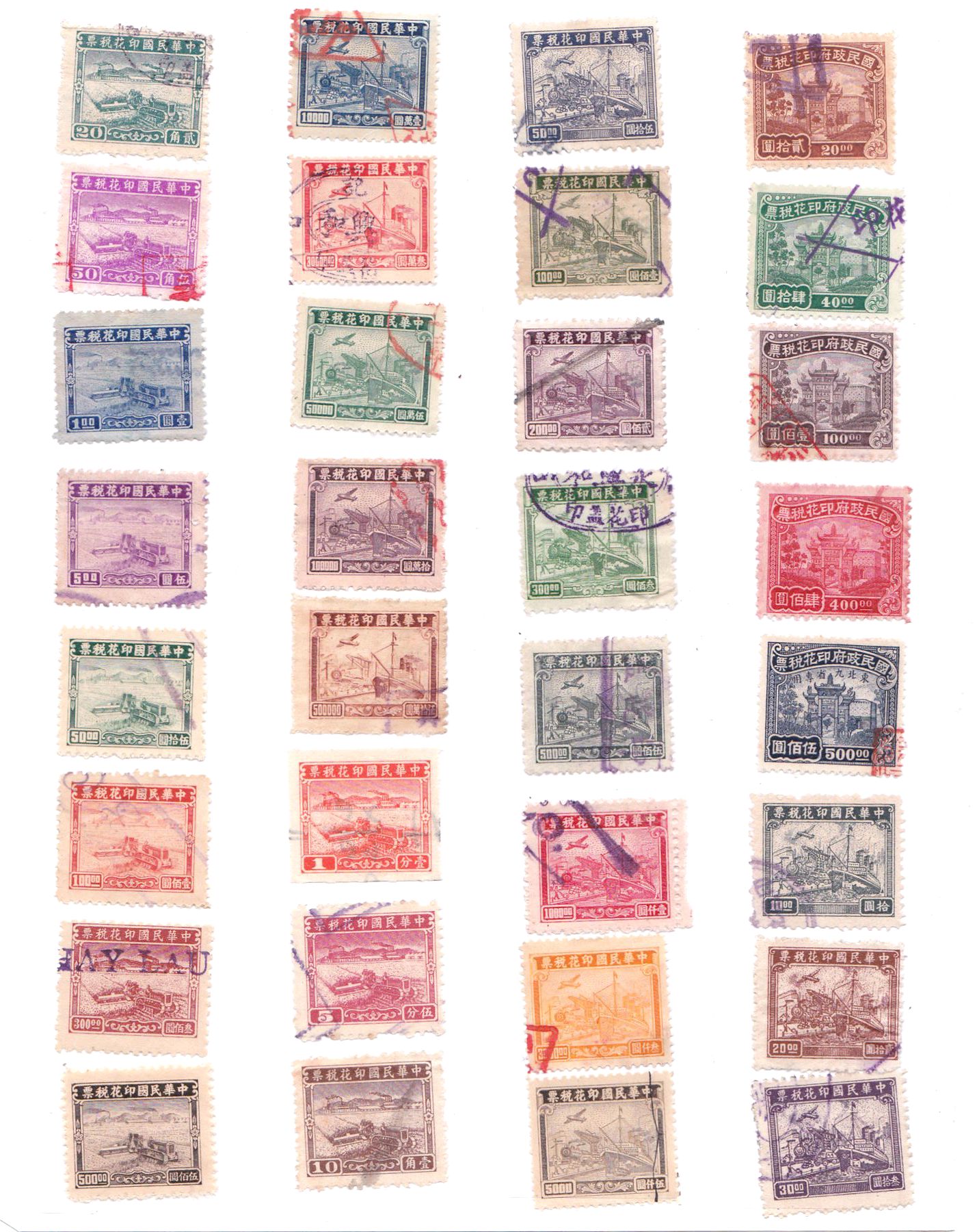R1490, China 64 Pcs Different Revenue Stamps, 1912-1949 Wholesale