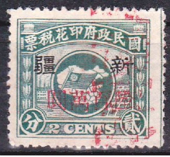 R1926, "Flag", China Revenue Stamp, Overprint 6 Million Dollars, 1948