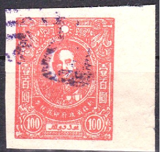 R2005, "Chiang Kai-Shek, Sinkiang", China Revenue Stamp, 100 Dollars, 1947
