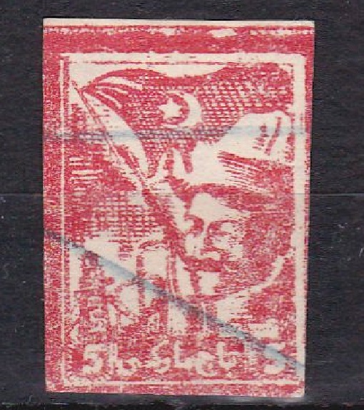 R2106, Revenue Stamp of Three Regions (Sinkiang), 5 Dollars "Flag" 1945