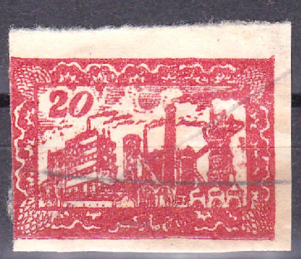 R2110, Revenue Stamp of Three Regions (Sinkiang), 1947, 20 Dollars "Industry"